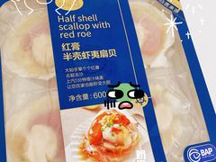 -盒马鲜生(富田新天地店)