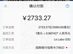-le labo(星月阁店)