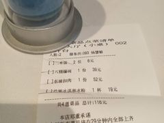 -眉州东坡(通州店)