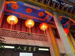 -吴祥记潮州菜·百年老字号·砂锅粥