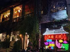 -馬蘭花開(车站大道店)