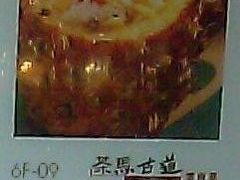 茶马古道-茶马古道(大悦城店)