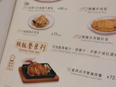 -翠华餐厅(维璟印象城店)