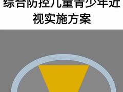 -宝岛眼镜·星创视光中心·林德伯格·奢品集合(北京世纪金源店)