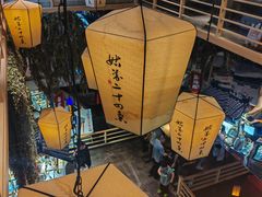 -姑苏二十四集(iD PARK 歌林公园店)