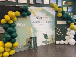 -苏州奥拉克美容医院