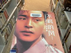 -广州市白云区图书馆