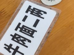 -十八梯眼镜面(五红路店)