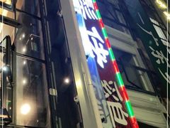 -凤兴鸡煲(宝安海雅店)