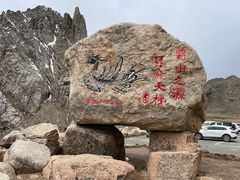 -莲宝叶则景区