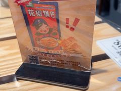 -宝葫芦茶食铺(万达店)