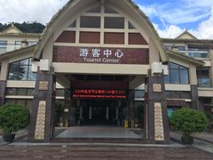 门面-七仙岭温泉国家森林公园