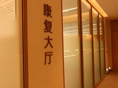 -泰康之家·申园