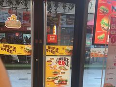 -汉堡王(徐汇绿地缤纷店)