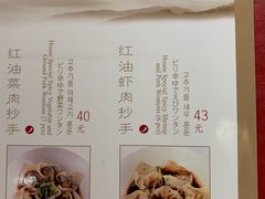 -鼎泰丰(当代商城店)