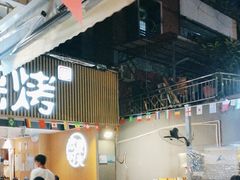 大堂-木屋烧烤(白石洲店)