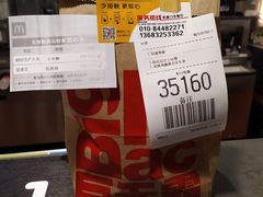 -麦当劳(东直门外大街店)