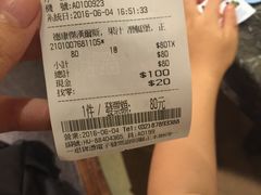 -诚品(信义店)