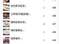 -金春禧(贵和领秀城店)