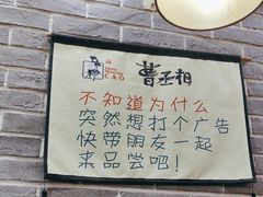 -曹丞相·地锅鸡·地锅鱼(武林店)