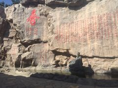 -威海华夏城景区