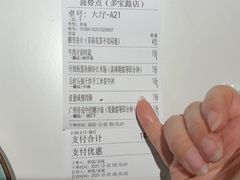 -喜势点·糖沙翁手工茶点·本地人茶居(永庆坊店)