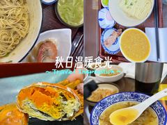 -百年老字号·观振兴蟹黄面·三虾面·苏式面(观前街富仁坊巷店)