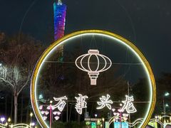 -禧悦楼(天德广场店)