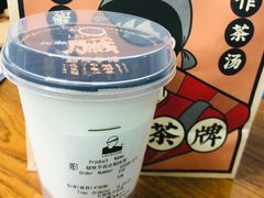 -LELECHA乐乐茶(上海五角场万达广场店)