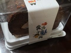 -原麦世家(府琛大厦店)