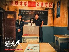 -瞳·实景密室逃脱(护国店)
