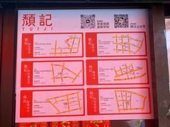 -颓记茶餐厅(美景总店)
