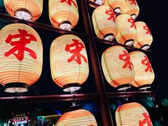 -清明上河园