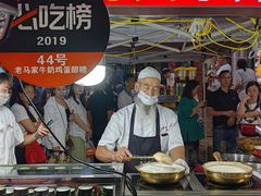 -正宁路小吃夜市