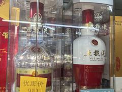 -20支烟酒直营店(新港西路店)