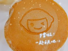 -快乐柠檬happylemon(北京APM店)