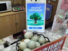 -华天二友居肉饼(宫门口店)