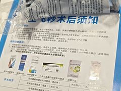 -西安普瑞眼科医院·近视手术·视力防控