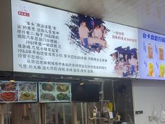 -车头老二大排档