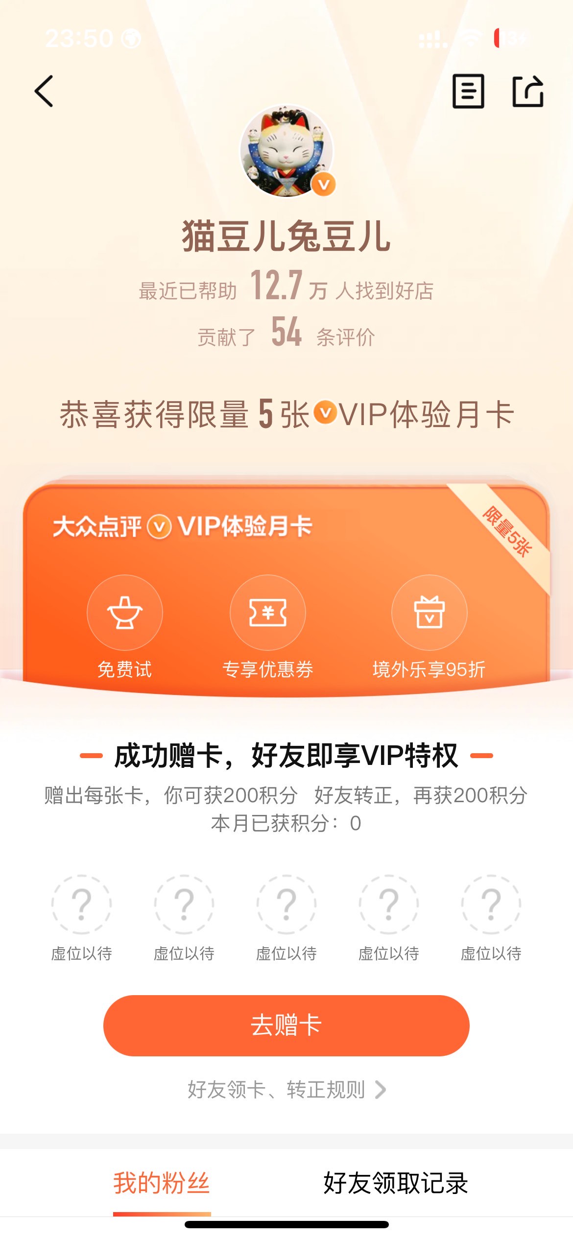 刷网课月卡(网课刷课卡盟)