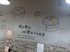 -笼铭坊(北蔡店)