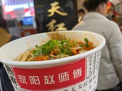 -家阳赵师傅油饼包烧麦(粮道街店)