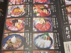-家贺屋刺身寿司专门店