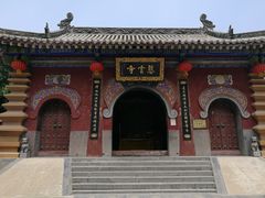 -青龙山生态文化旅游区(慈云寺)