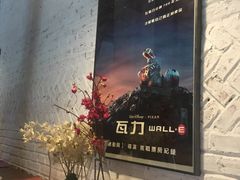-让我们见个面(祥云小镇店)