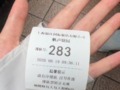 -国际饭店·帆声西饼屋(黄河路店)