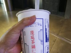 -隆延茶铺(学清路驹然店)