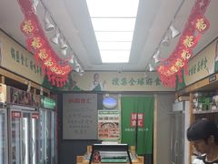 -锅圈食汇火锅烧烤食材超市(枫林三路店)