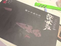 -剧狐剧本杀(徐汇1号店)
