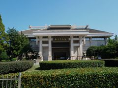 -衢州市博物馆